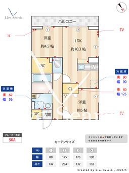 グリシーヌ  303 【神奈川県相武台前】 の間取り図