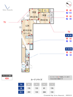 セレスティア南篠崎町 205 【東京都瑞江】 の間取り図