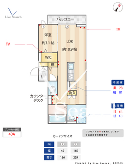 D-ROOM都賀2丁目Ⅲ棟 201 【千葉県総武本線　都賀駅徒歩10分】 の間取り図