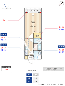 ペルファヴォーレ 107 【埼玉県鶴瀬】 の間取り図