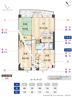 ハーモニーヒルズ今宿Ⅱ 502 【福岡県今宿駅】 の間取り図