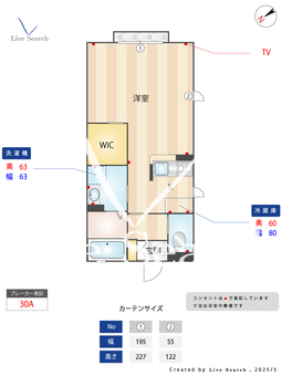 グレイスコート　C 201 【茨城県みどりの駅】 の間取り図