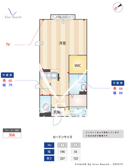 グレイスコート　C 202 【茨城県みどりの駅】 の間取り図