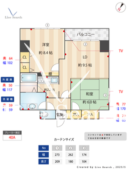 メルクリオけやき通り 1403 【福岡県赤坂駅】 の間取り図