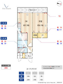 メゾンフォレスト 307 【埼玉県東所沢駅】 の間取り図