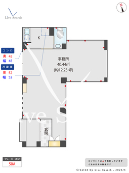 ア・ラ・桜坂 1 【福岡県桜坂駅】 の間取り図
