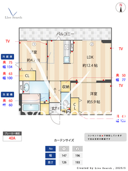 グラン高輪 A 【品川駅】 の間取り図