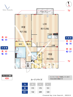 トワメゾンⅡ 203 【埼玉県与野本町駅】 の間取り図
