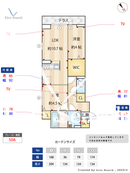 グリシーヌ 202 【神奈川県相武台前】 の間取り図