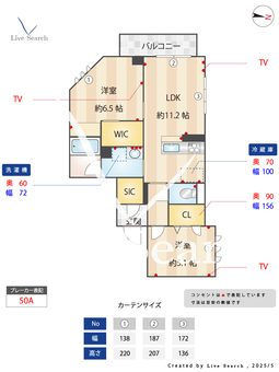 グランモンターニュ 303 【埼玉県川越駅】 の間取り図