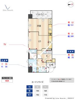 S-FORT富士見台 604 【東京都富士見台駅】 の間取り図