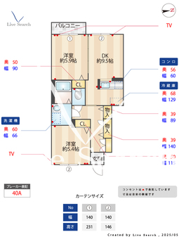 グレイスコート 103 【茨城県勝田】 の間取り図
