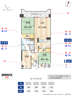 リビエールKASUGA 306 【福岡県一ノ谷1丁目バス停、博多南駅】 の間取り図