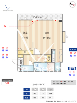 ビーノ六本松 503 【中央区六本松駅】 の間取り図