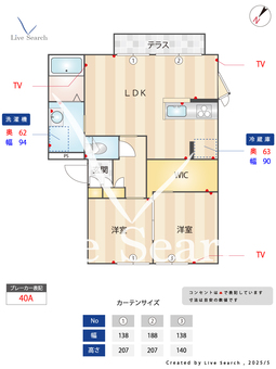 0006247　第2コスモハイツ 102 【滋賀県彦根駅バス21分】 の間取り図