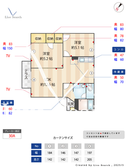 グリーンパストラル桜井A 103 【茨城県龍ヶ崎市駅】 の間取り図