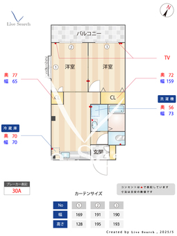 スターライトマンション 301 【埼玉県鶴瀬駅】 の間取り図