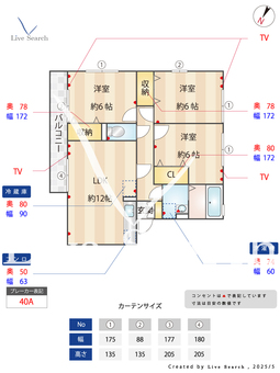 grand challiot 202 【東京都小岩】 の間取り図