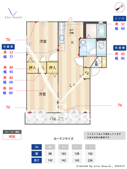 コスモスハウス・S　C棟 101 【熊本県熊本電鉄バス停 冨の原 徒歩12分】 の間取り図
