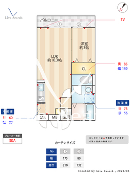 エミナンスⅡ 202 【埼玉県三郷駅】 の間取り図