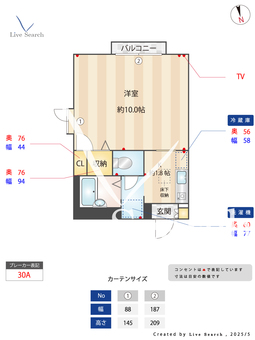 アヴェニール藤代 101 【茨城県藤代】 の間取り図