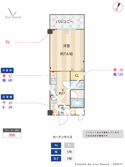 秋津中央ビル 302 【東京都秋津駅】 の間取り図