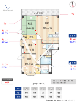 ストーク上水 102 【東京都一橋学園駅】 の間取り図