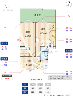 花みずき　B棟 101 【熊本県九州産業交通バス 松の本 徒歩4分】 の間取り図
