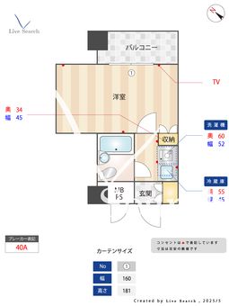 クリオ石川台壱番館 502 【東京都石川台】 の間取り図