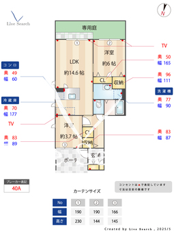 ヴィラーチェ伊都　B棟 101 【福岡県九大学研都市駅】 の間取り図