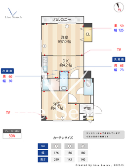 プラムツリー 201 【東京都京急蒲田駅】 の間取り図