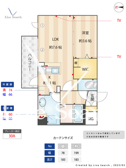 イーストングレイス 313 【東京都中野坂上駅】 の間取り図