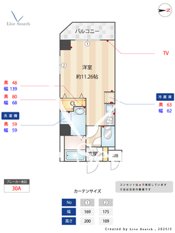 Tレジデンス  301 【東京都高田馬場】 の間取り図