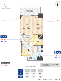 シャーメゾン・ド・ジョワ　＊＊ A0801 【中央区赤坂】 の間取り図