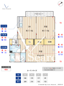ブラティーク・ラフィネ 101 【東京都喜多見駅】 の間取り図