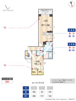 プレクシアガーデン 203 【埼玉県西川口】 の間取り図