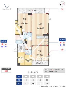 プレクシアガーデン 204 【埼玉県西川口】 の間取り図