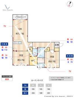フェリオ 101 【茨城県守谷駅】 の間取り図