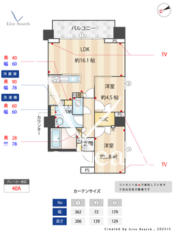 グラン・アベニュー鶴舞公園 1106 【愛知県鶴舞駅】 の間取り図