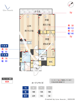 アルトール 101 【埼玉県栗橋駅】 の間取り図