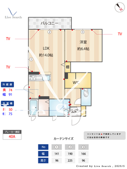 レリシェスⅢ 103 【茨城県守谷駅】 の間取り図