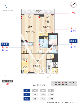 アルトール 103 【埼玉県栗橋駅】 の間取り図