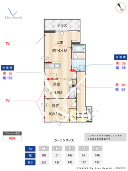 セントリビエ板橋 201 【東京都板橋区役所前】 の間取り図