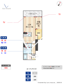 Ville　Village大名 A0202 【中央区赤坂】 の間取り図