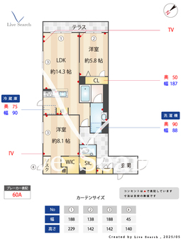 アルトール 105 【埼玉県栗橋駅】 の間取り図