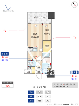 パークリュクス博多駅前 1405 【博多区博多駅】 の間取り図