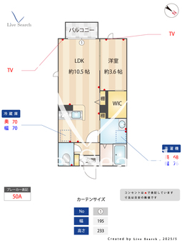 I’s　court 102 【茨城県守谷駅】 の間取り図