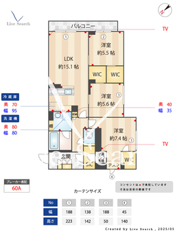 アルトール 201 【埼玉県栗橋駅】 の間取り図