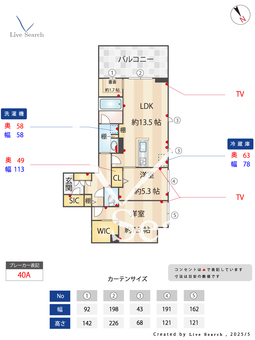 セントリビエ板橋 403 【東京都板橋区役所前】 の間取り図