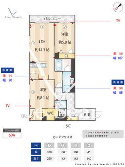 アルトール 205 【埼玉県栗橋駅】 の間取り図